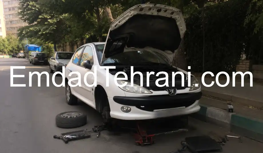 خدمات امداد خودرو جنوب تهران